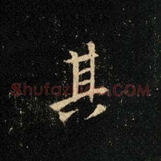 其