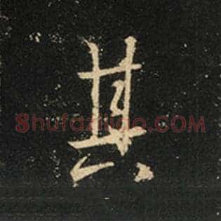 其