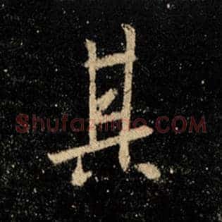 其