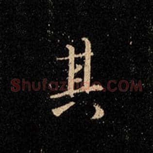 其