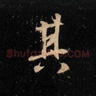 其