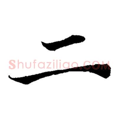二
