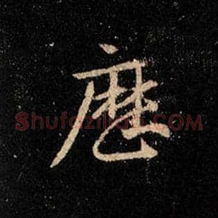 历