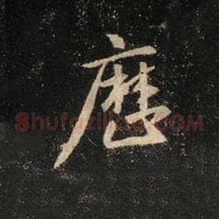 历