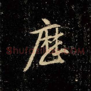 历