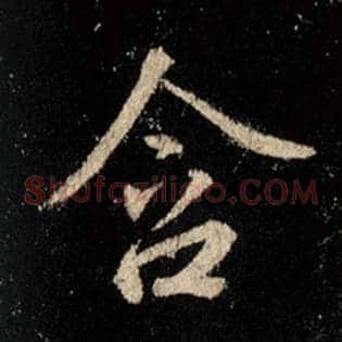 含