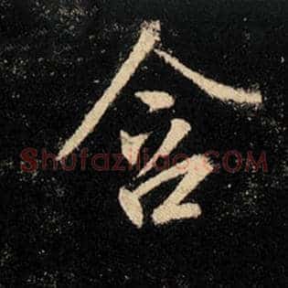 含