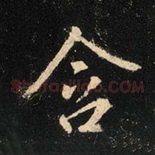 含