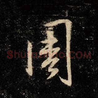 周