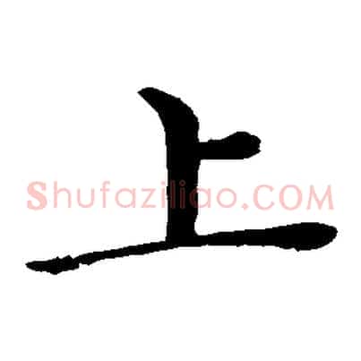 上