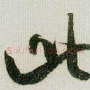 此