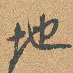 地