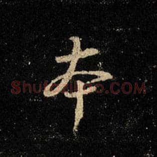 本