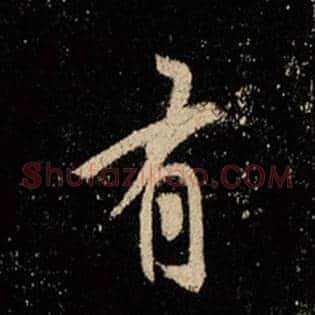 有