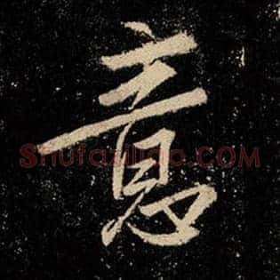 意
