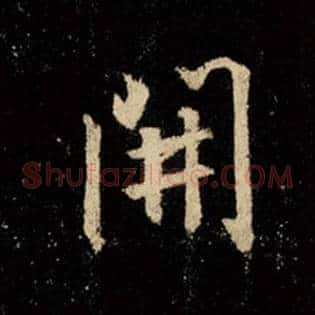 开