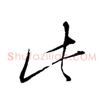 此