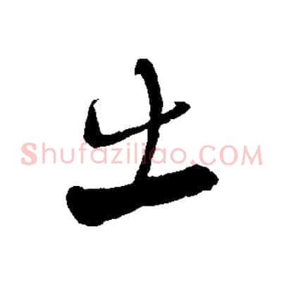 出