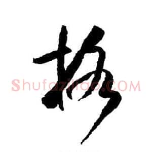 格