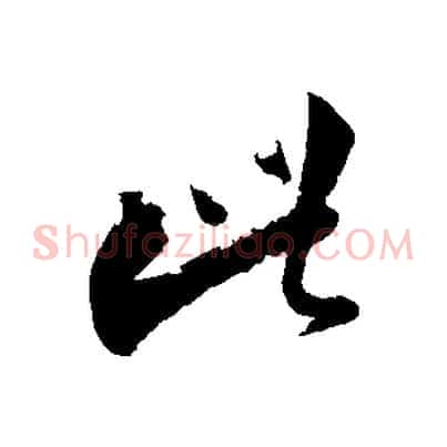 此