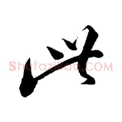 此