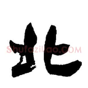 北