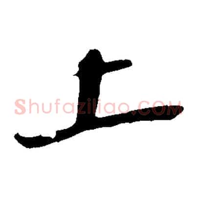上