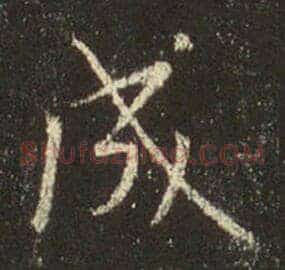 成
