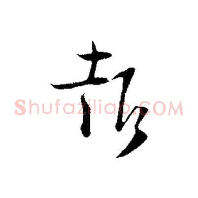 報