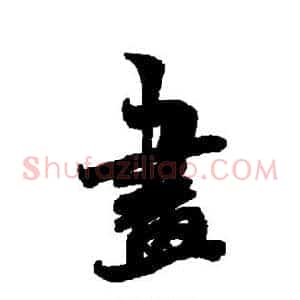 画