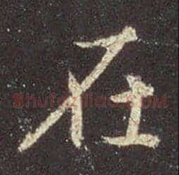 在