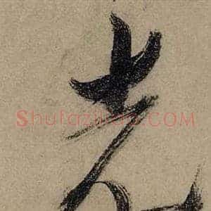 光