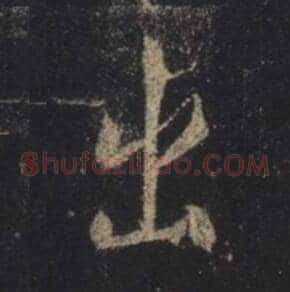 出