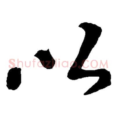以