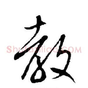 教