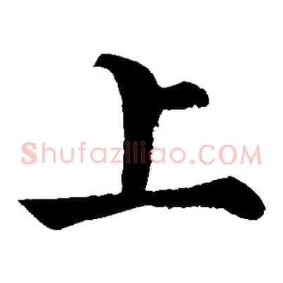 上