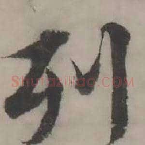 列