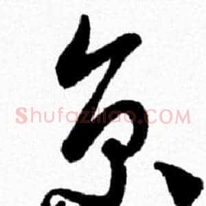 京