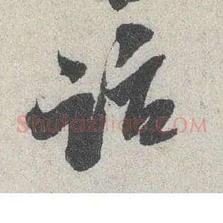 话