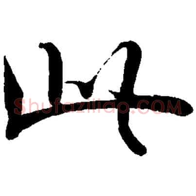 此
