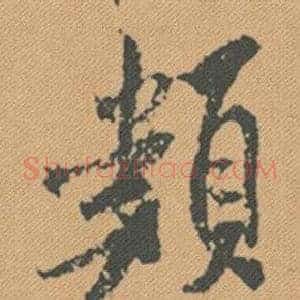 類