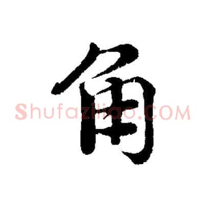角