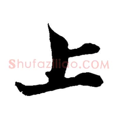 上