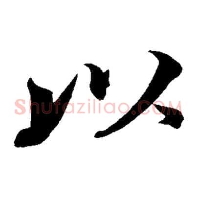 以