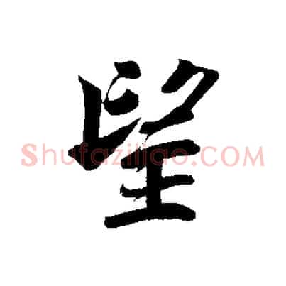 望