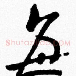 每
