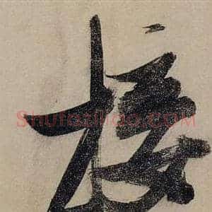 接