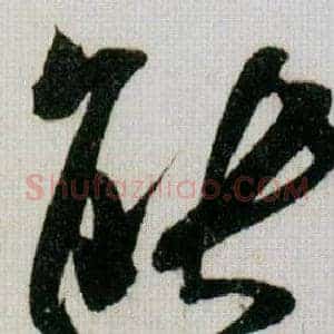 能