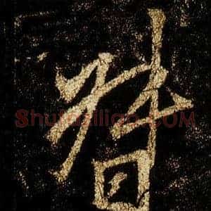 督