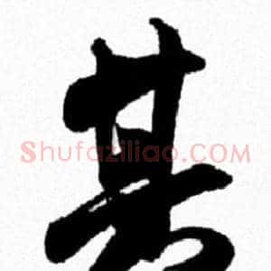 其